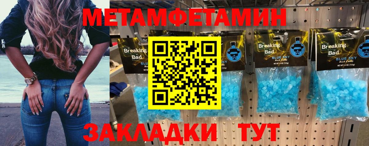 АМФЕТАМИН  Вход с VPN  Артёмовский  Амфетамин 97% 