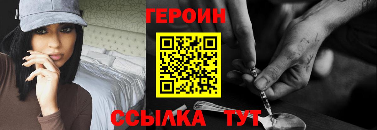 ГАШ  ЭКСТАЗИ  Меф   Артёмовский  Бошки Шишки  Вход с VPN 