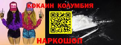 ALPHA-PVP Долгопрудный