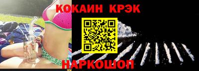 мяу мяу мука Железноводск