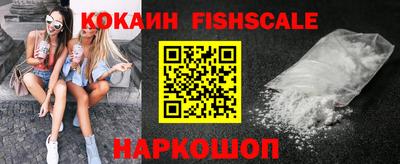 спайс Добрянка