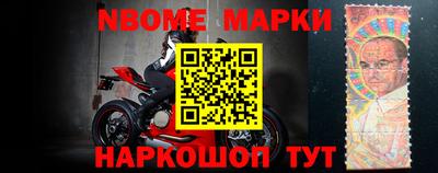 мяу мяу мука Железноводск