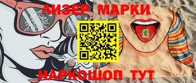 спайс Добрянка