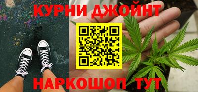 мяу мяу мука Железноводск