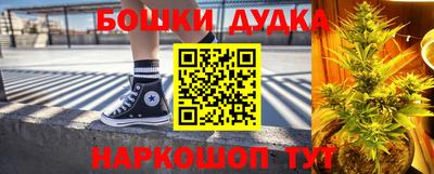 спайс Добрянка