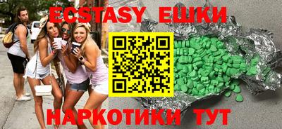 спайс Добрянка