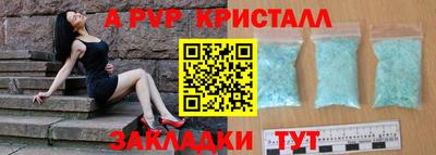 мяу мяу мука Железноводск