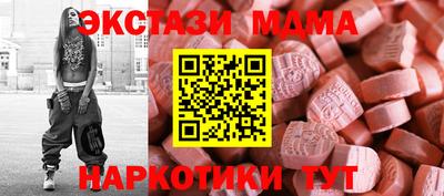 ALPHA-PVP Железногорск