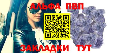 а пвп мука Дмитров