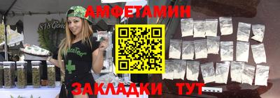 мяу мяу мука Железноводск