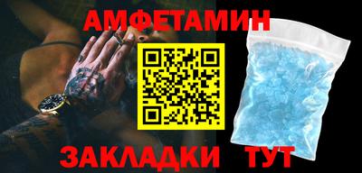 ALPHA-PVP Долгопрудный
