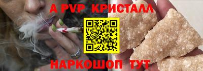 а пвп мука Дмитров