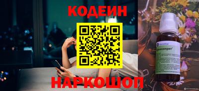 мяу мяу мука Железноводск