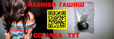 ALPHA-PVP Долгопрудный
