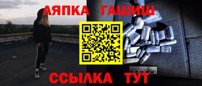 спайс Добрянка