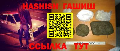 спайс Добрянка