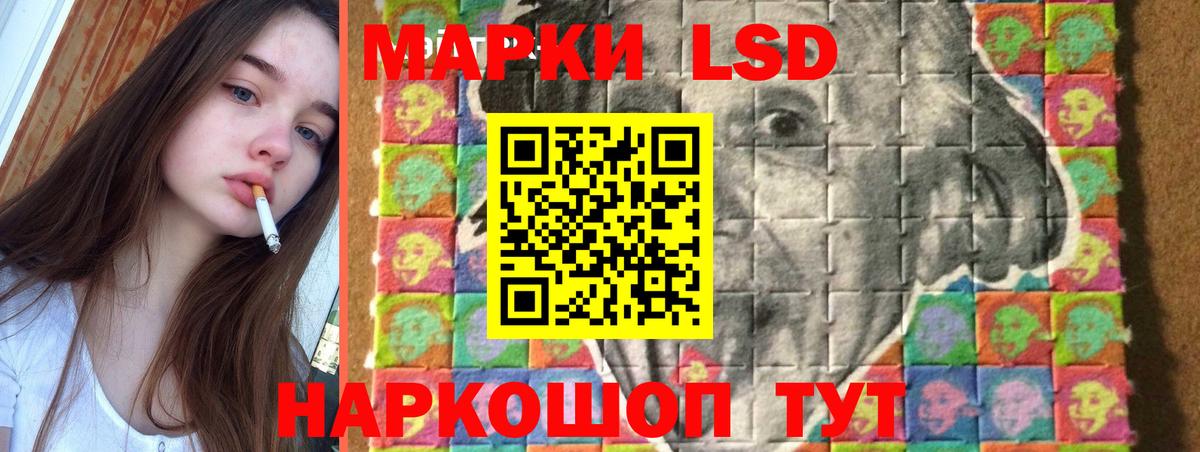 Лсд 25 экстази кислота Артёмовский