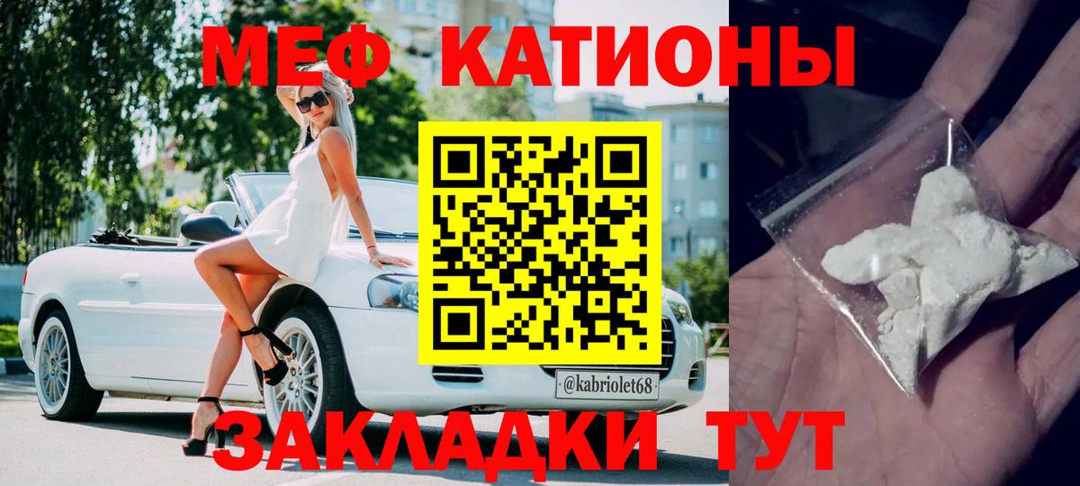 Мефедрон мука Артёмовский