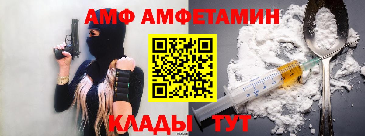 Первитин кристалл  Первитин  Артёмовский  Первитин кристалл  Вход с VPN 