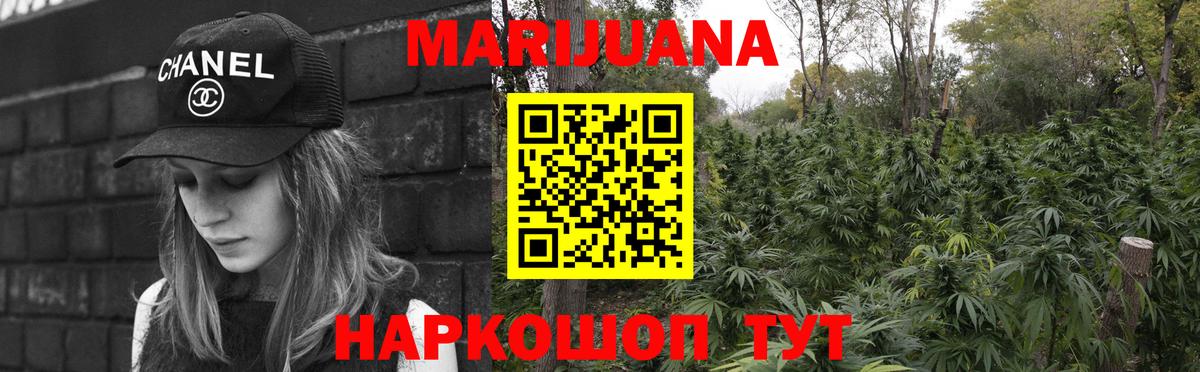 Бошки Шишки гибрид  Марихуана LSD WEED  Бошки марихуана SATIVA & INDICA  Артёмовский  Вход с VPN  Бошки Шишки тримм 